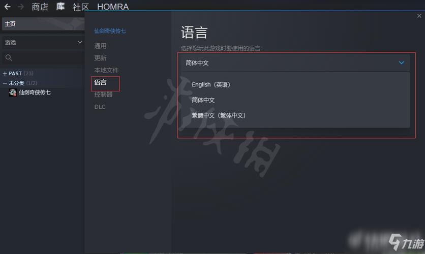 艾尔登法环修改中文光环加速版截图