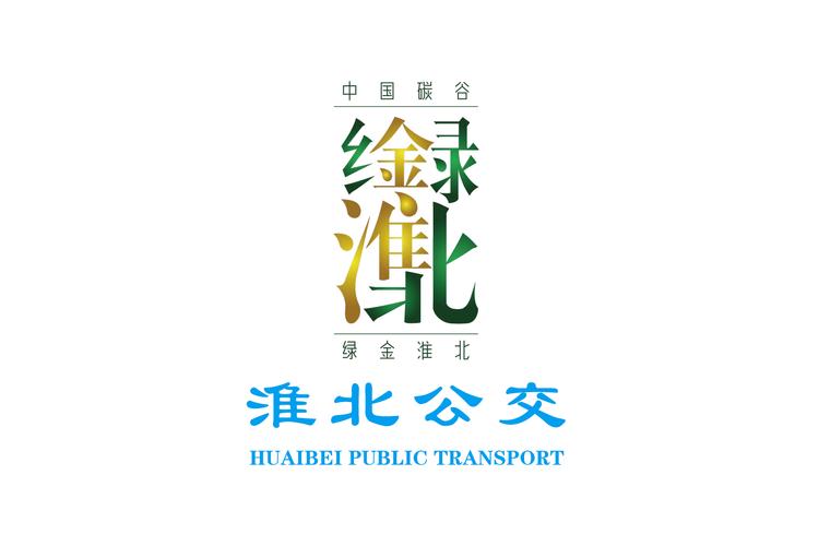 淮北公交查询MOD内置菜单截图