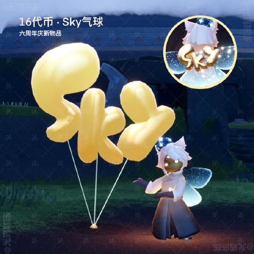 光遇小懒猫免费挂橙色版最新版彩色游戏截图