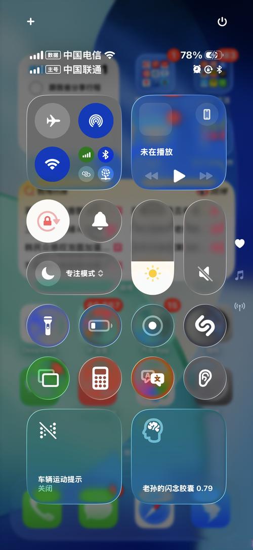 手机自动刷新app插件安卓版截图