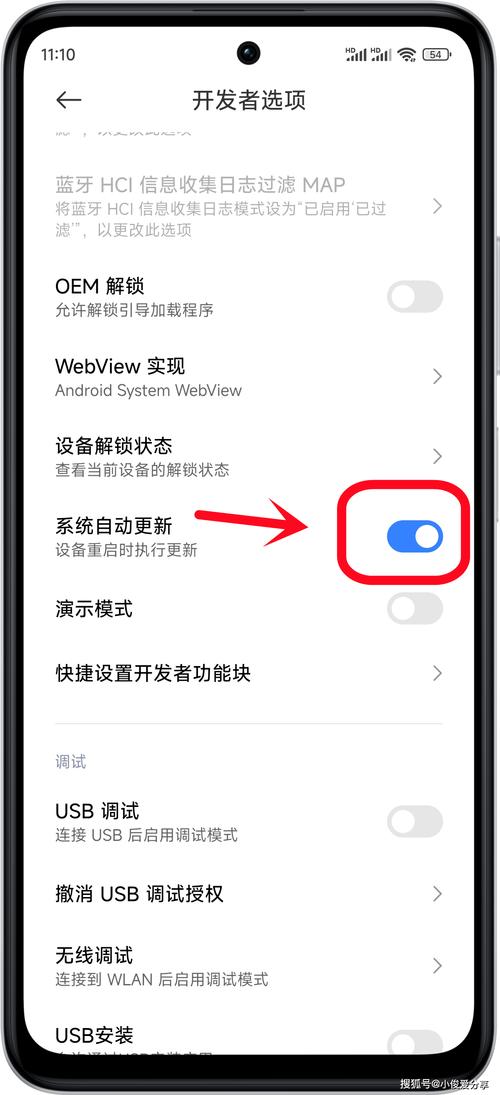 怎么取消版本更新提示加速永久内置版截图