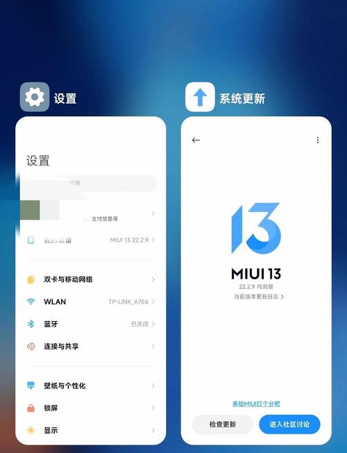 红米卡顿怎么变流畅截图