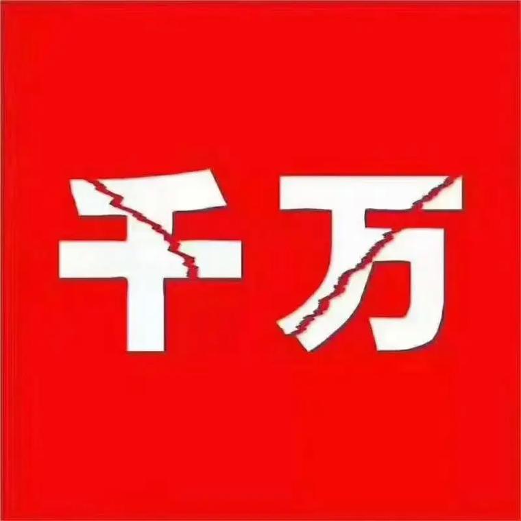 FIL最有可能的重大好消息加速永久截图