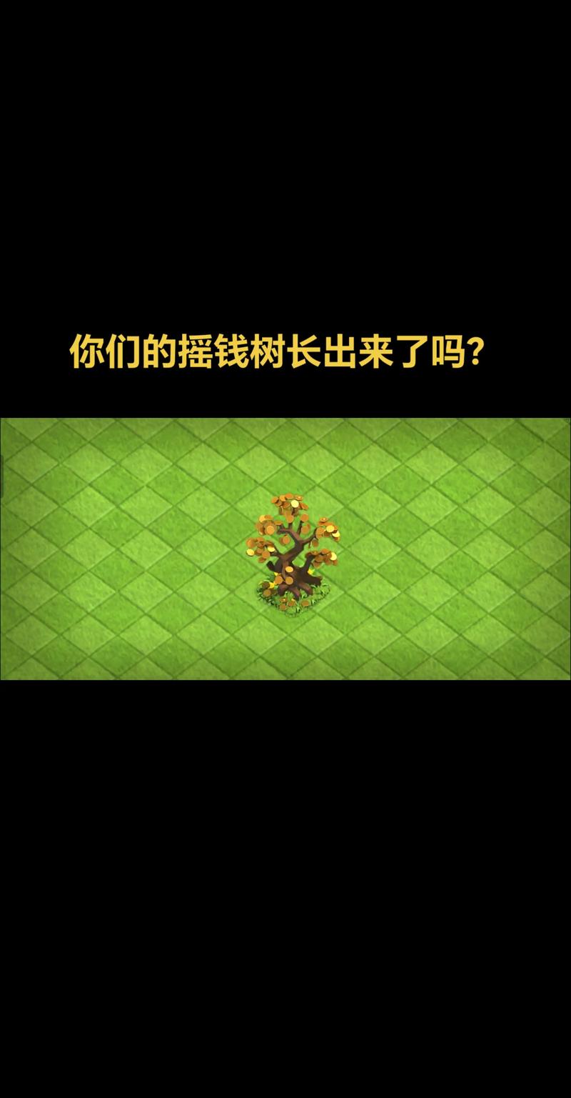 部落冲突多久长一棵树截图