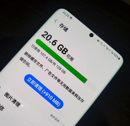 手机运行内存8g和12g差别大吗截图