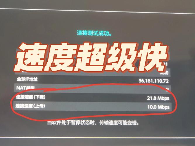 switch怎么提高下载速度截图