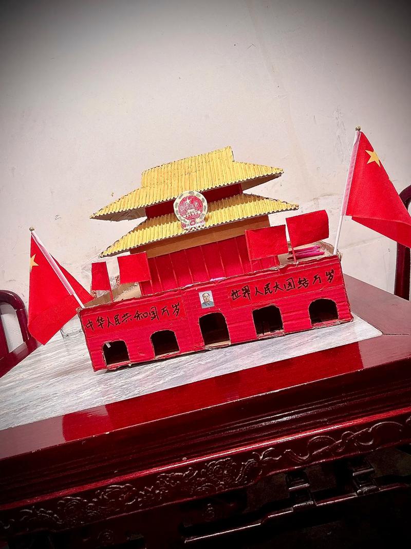 纸盒子怎么做手工简单红色版缩略图