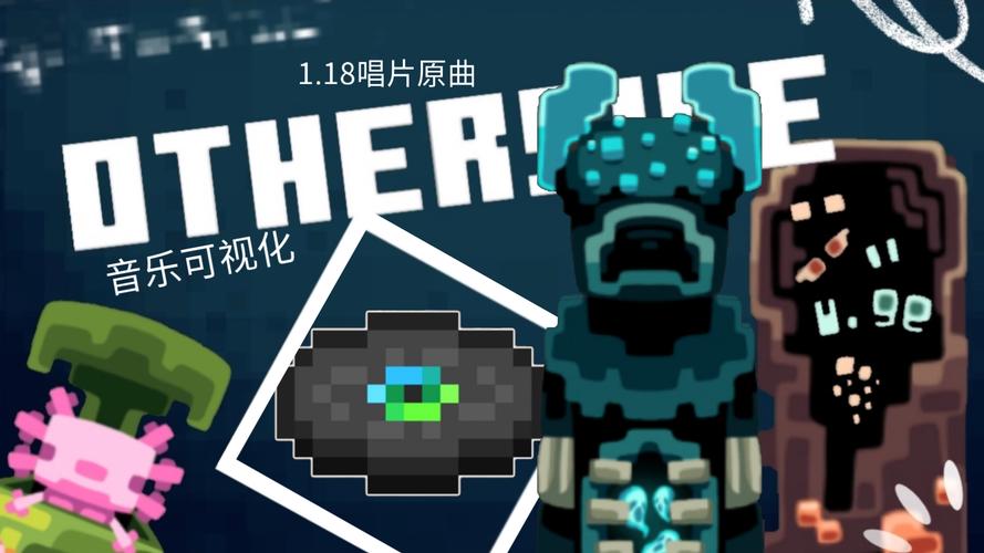 我的世界Music插件光环加速版图标