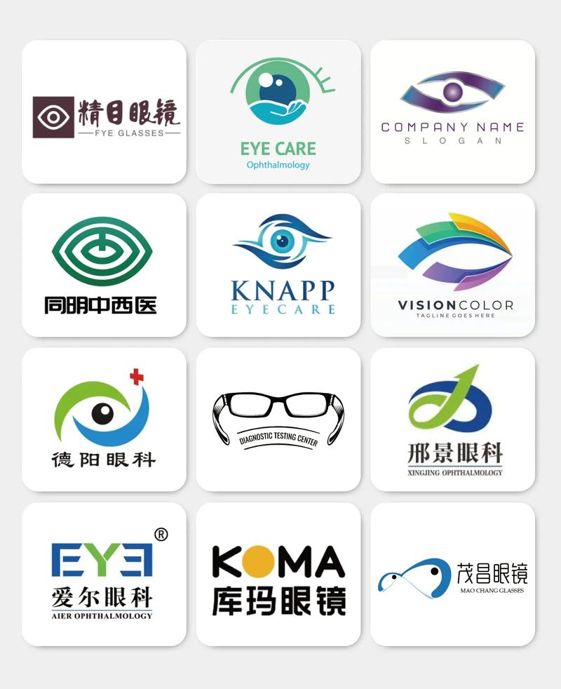 近视多少度会瞎光环加速版截图