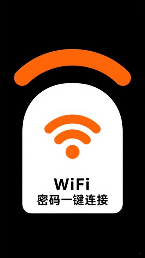 自动wifi解锁器无限版下拉截图