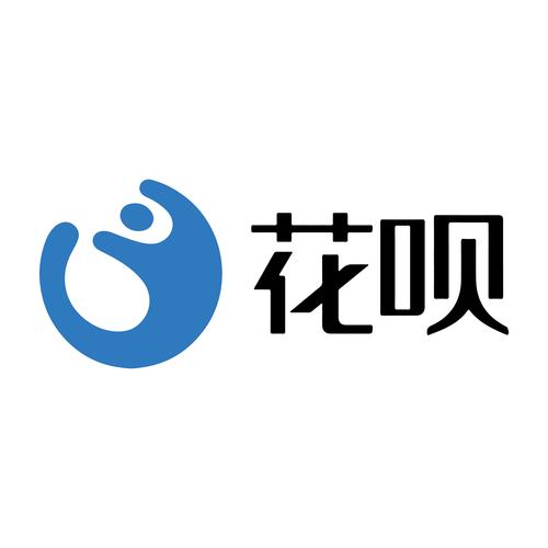 蚂蚁花呗官方安装光环加速版截图