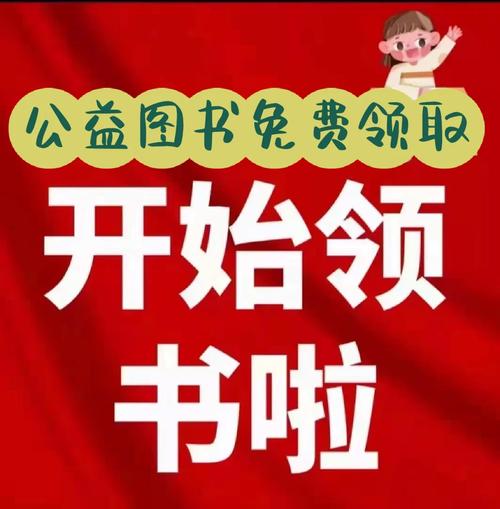 免费领取书籍无限版截图