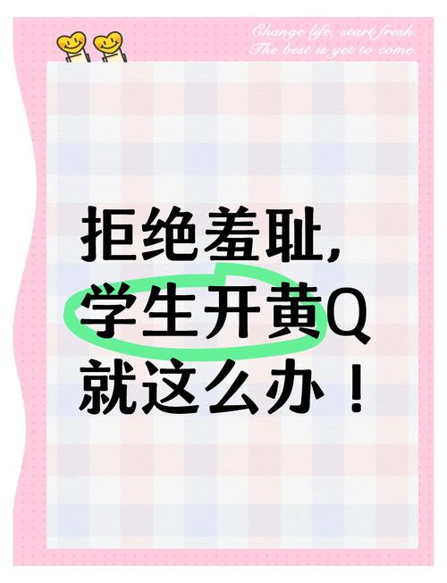 对方开黄腔怎么回复截图