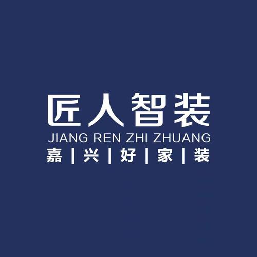 匠人装修多少钱一平米光环加速版截图