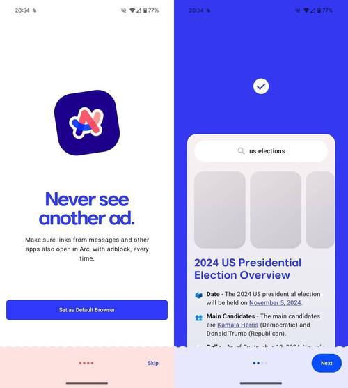 easysearch安卓提速版截图