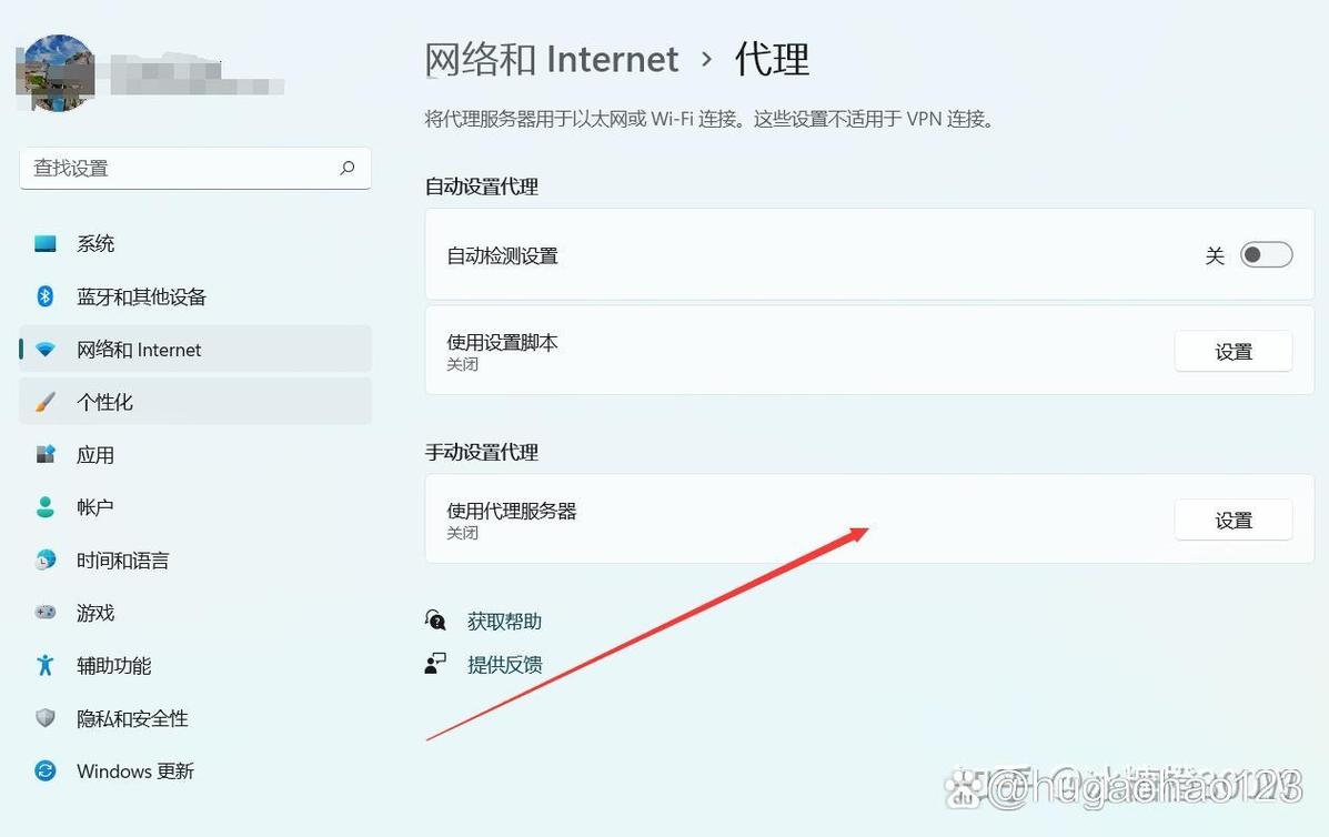 手动设置代理总是自动打开去限制版截图