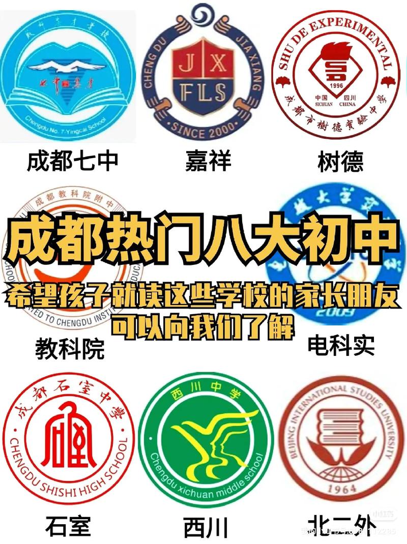 四川和校园家长版截图