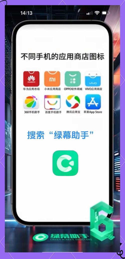 买手机最佳尺寸加速永久截图