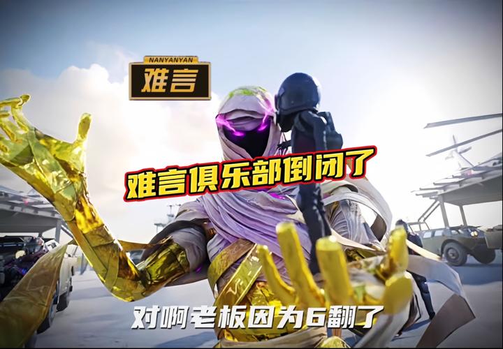 难言9100地铁王不卡顿截图