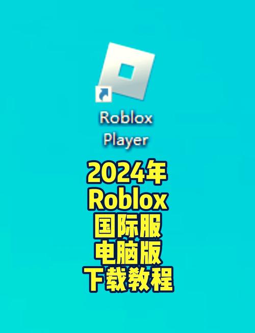 roblox注入器脚本光环加速版
