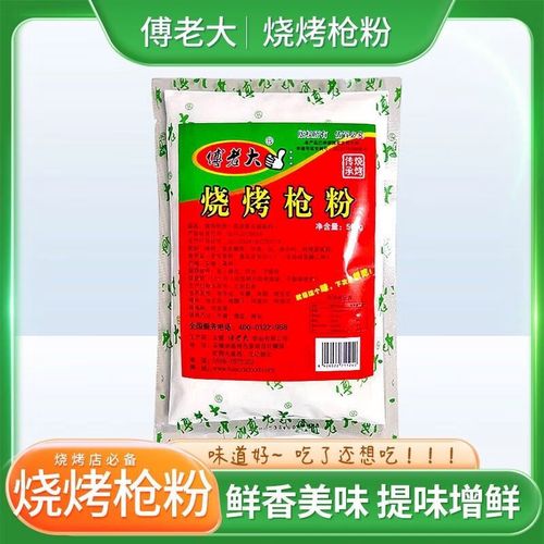 老大加速专用框架在线阅读截图