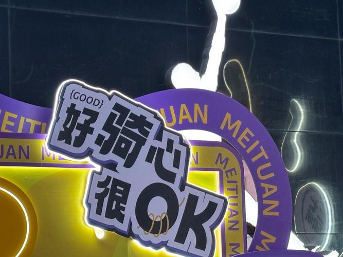 我的网红街加速永久截图