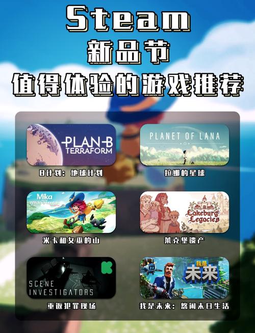 完美细胞计划手机版截图