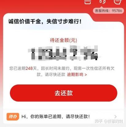 2025呆账能下款的口子光环加速版截图
