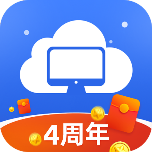 云电脑无限时间免排队加速永久截图