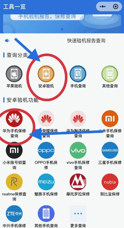 激活日期截图