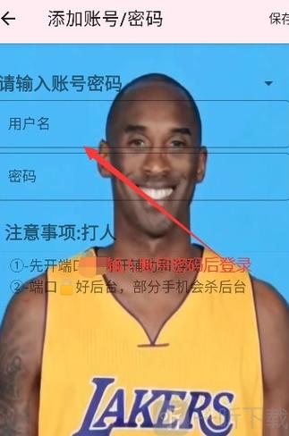 牢大刷刀加速游戏截图