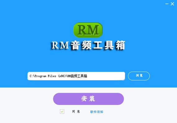 RM工具箱apk电子版截图