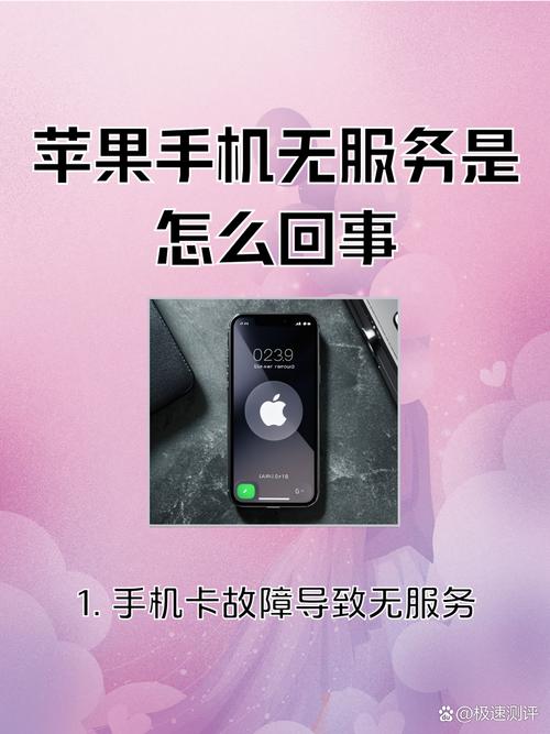 手机充电闪退是什么原因高清版截图