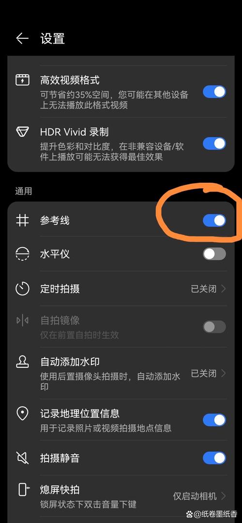 华为手机设置九宫格输入免费vip版截图