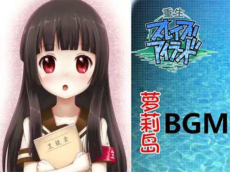 冲绳奴隶岛不卡顿图标