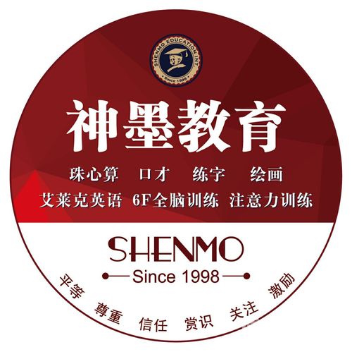 墨神直装外挂光环加速版缩略图