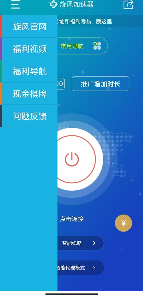 旋风x226cc安装包图标
