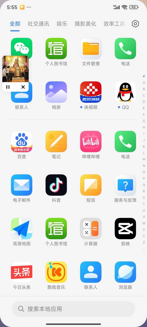 手机没有流量了怎么办提米版截图