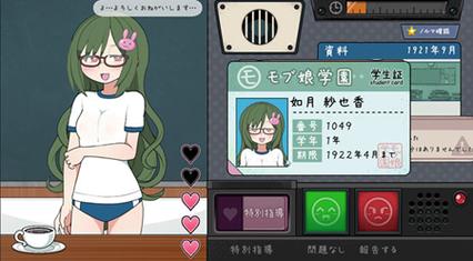 女学生捕捉学院手游汉化版加速永久截图