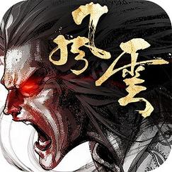 风云雄霸天下单机截图