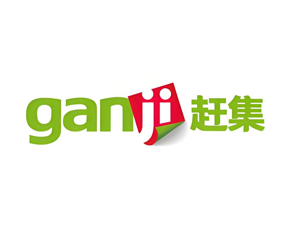 赶集网截图