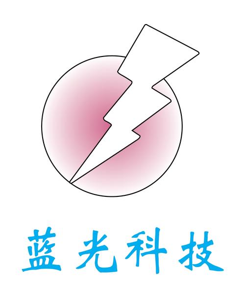 蓝灯无限专业版截图