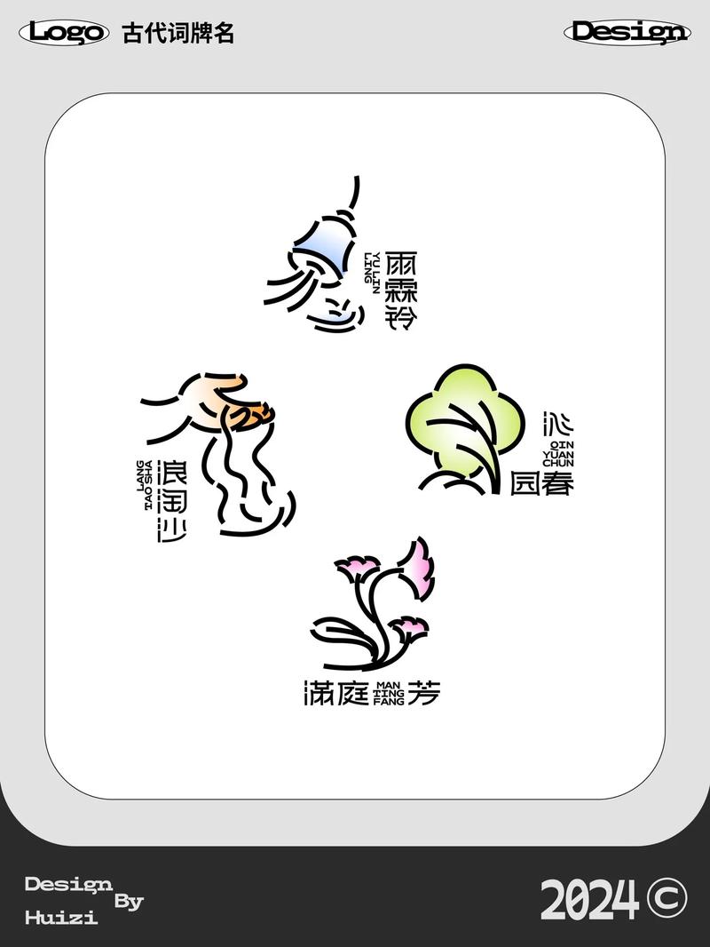 词牌名大全古诗加速永久截图