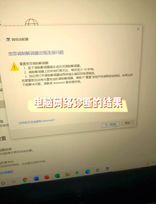 路由器被限制怎么解除截图