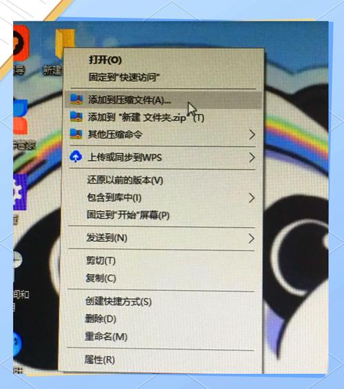 文件夹密码怎么设置密码男人版截图