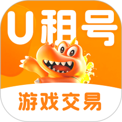u租号平台官网光环加速版截图