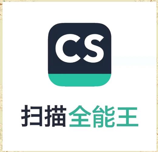 扫描全能王破解版永久VIP截图