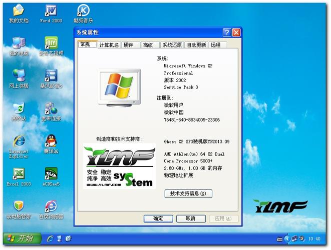 winxp补丁包免费最新版本更新内容周年纪念版截图