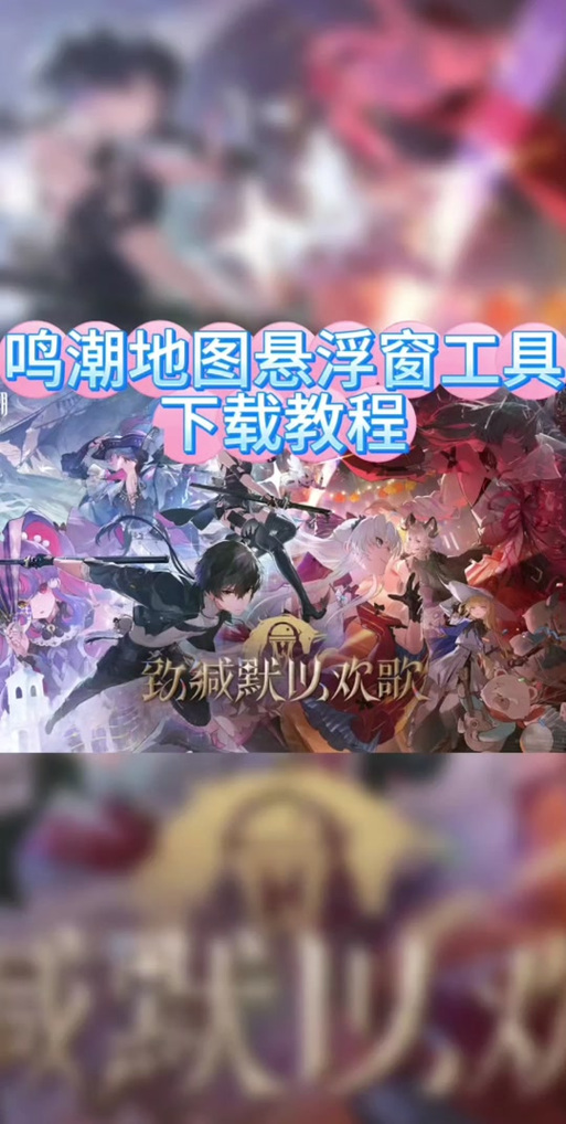 原神助手悬浮窗怎么设置出来光环加速版截图