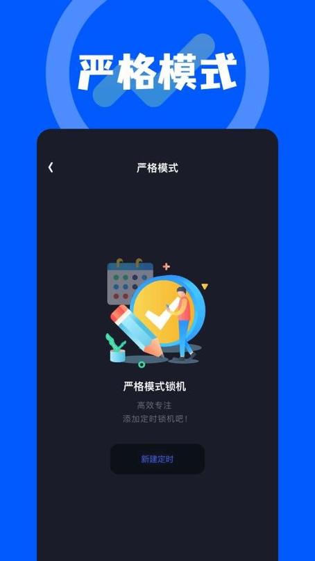 北辞加速安装直装版截图